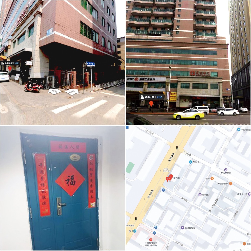 7 沈阳和创（南京北街住宅）.jpg