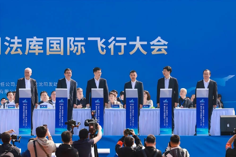 辽宁产业投资基金参与出资的重明科技与邮政、京东达成合作，国产10吨级大型货运无人机横空出世