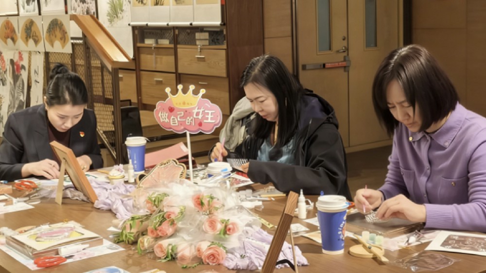 金控集团开展“三八”国际妇女节 非遗主题手作活动