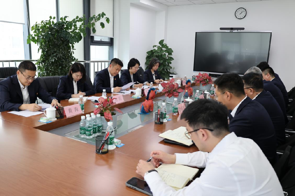党建引领强服务 实干赋能促振兴 ——金控集团第四、第五党支部联合基金公司党支部开展“优化营商环境从我做起”主题党日活动