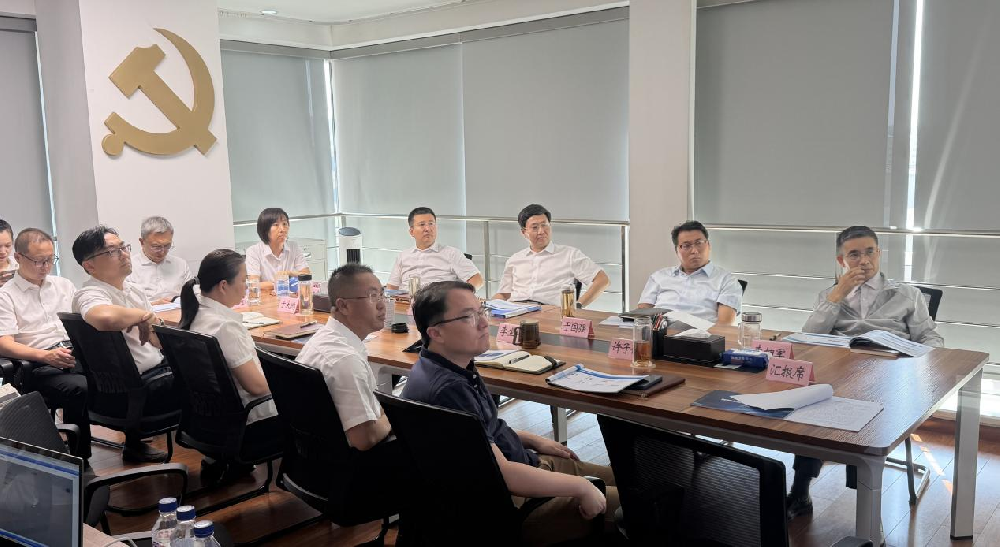 深耕数字赋能建设 聚力智慧转型增效 ——金控集团召开“智慧金控”建设 阶段性成效汇报会