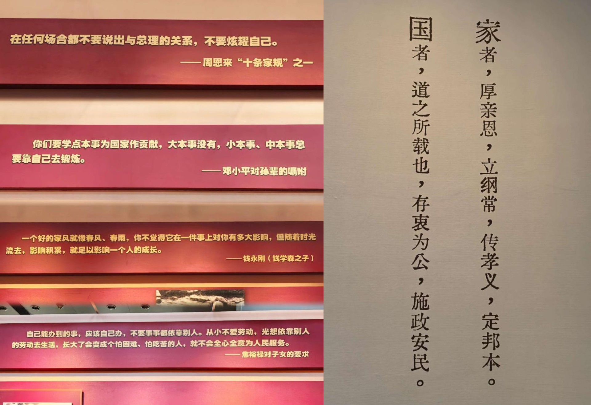10.16.jpg